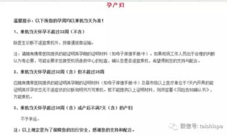 孕期旅游在韩国炸开锅！83万张照片刷屏 真能让娃智商飙升？