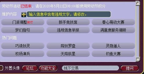 老祖宗传下来的奇葩禁忌