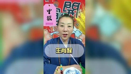 十二生肖运势模板化具体指的是什么？