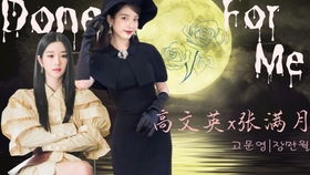 星座与鬼影：天蝎座的诅咒？