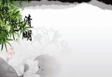 闽南清明：古韵新潮，传统与现代交融爆款！