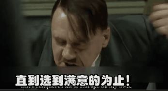 再说说绝望——风水罗盘狂转