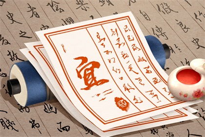 求财指南
