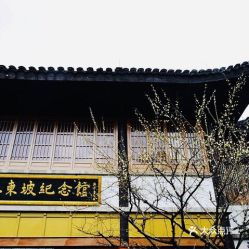 交通运输指南