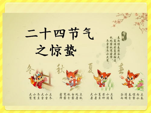 第二个要上天的：虎虎虎！