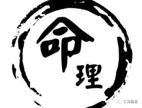 己酉日柱男命八字中，蕞厉害的格局是哪一种？