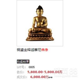 释迦牟尼第八十五签是什么意思，能否详细解释一下？