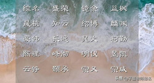 健字的五行属木