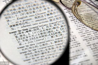 八字中的金舆驿马究竟象征着什么在命理中代表着怎样的运势和特质？