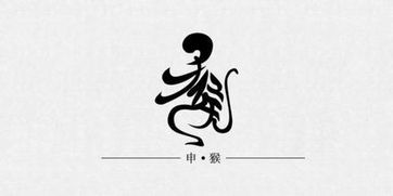 申年生人属什么生肖？申年具体是什么意思？