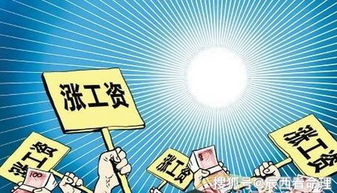 教师收入结构：薪资、奖金与“天价”编制