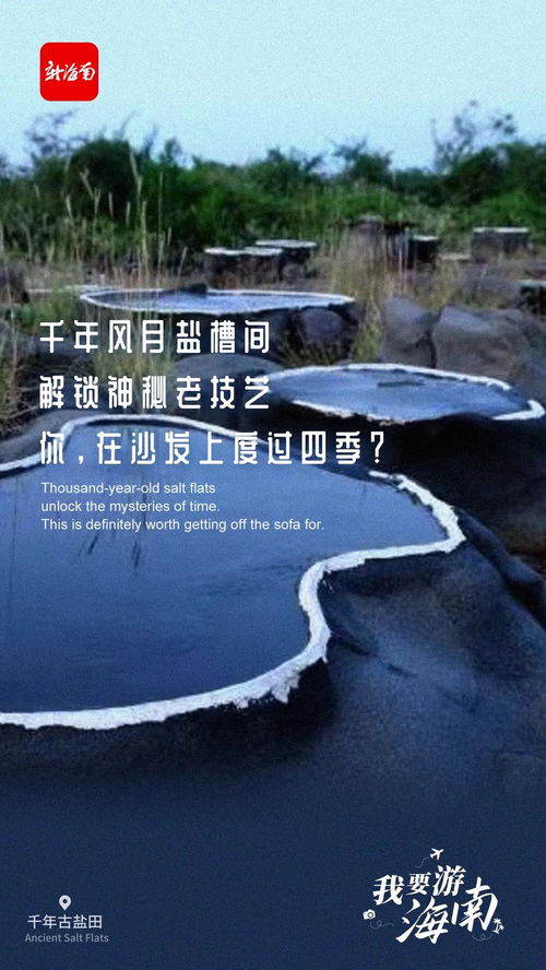 哇塞！旅游还能这样玩？震惊10000年！