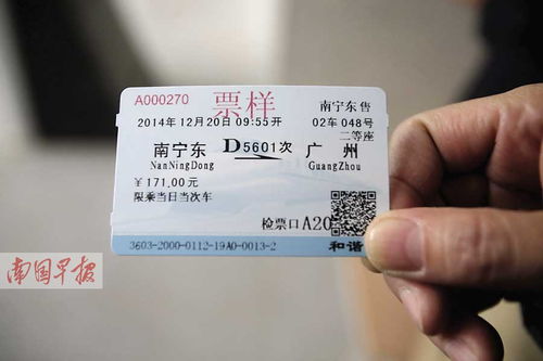 再说啦就算汽车票便宜平安吗⁉️