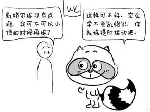 三、事业稳稳当当，共筑以后别光画饼