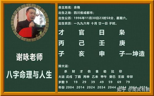 锃字取名吉凶如何判断，有哪些注意事项？