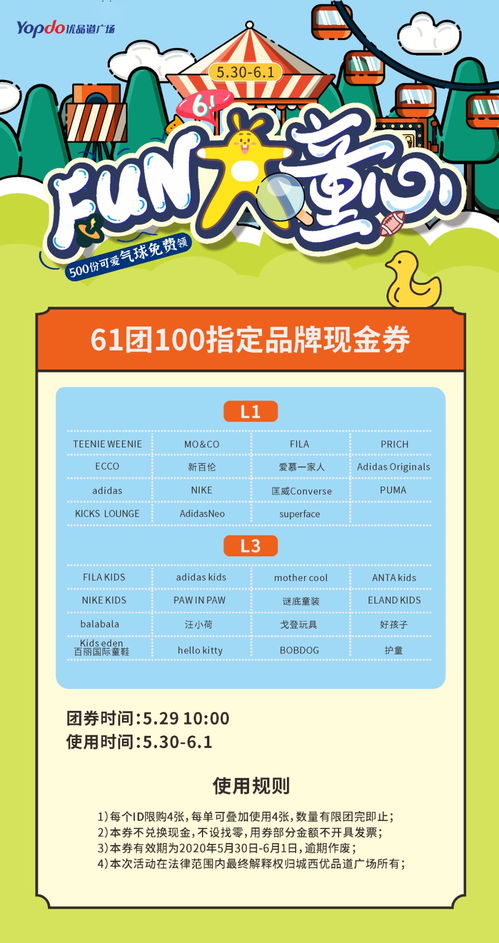 天气玄学：晴天抢票成功率更高？
