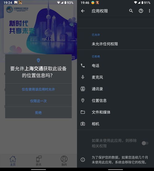 数字的鬼魂——四与七的谐音迷思