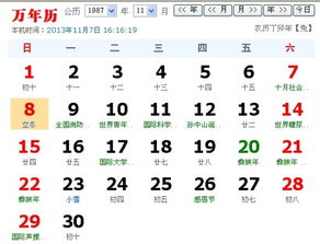 九月十七号是哪个星座？这是不是你的疑问？