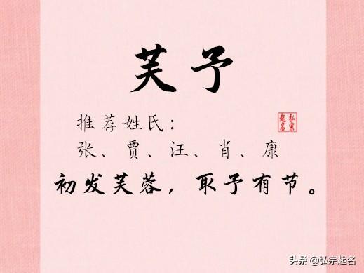 震惊！雷家女宝取名竟有这么多门道？看完我直接裂开了！