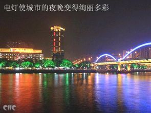 傍晚：邂逅广州夜景， 体验不一样的风情