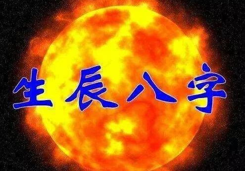 八字中伤官旺的女命，如何调整运势以平衡命局？