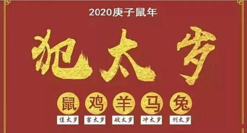 2026年属兔六月出门最旺吉日，属蛇兔马乔迁吉日是哪一天？