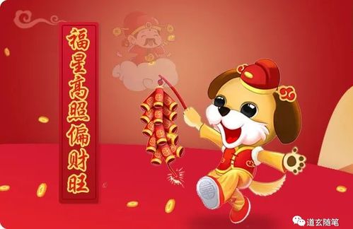 双：2026年10月8日十二生肖运势，今日运势如何？