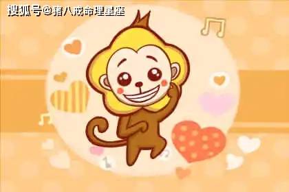 属猴射手座2026年十一月运势和天秤座属猴2018年运势分别是什么？