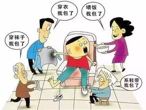 风水倒灌