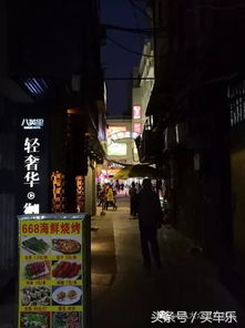 二、 探寻地道美食，一场味蕾的冒险之旅