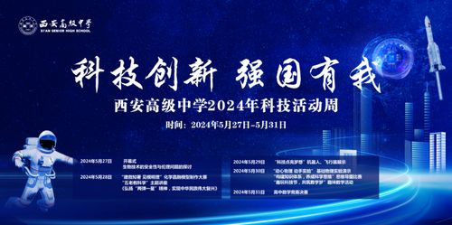 科学强国论文,科学强国论文