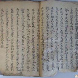 中国古代guan与风水的书,guan与风水的古书有哪些