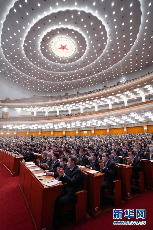 全国人民代表大会：国家的最高权力机关