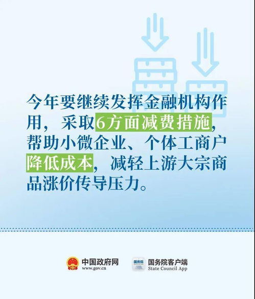 那些防不胜防的额外开销