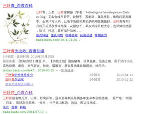 二、 更更多奇葩组合（无限循环） 🚀🚀🚀