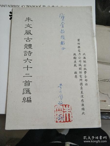 周公灵签第二十三首中包含哪些签文内容？