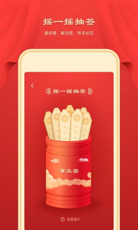 土地公灵签110签完整版内容是什么？