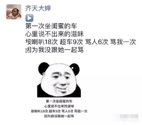 回忆的碎片