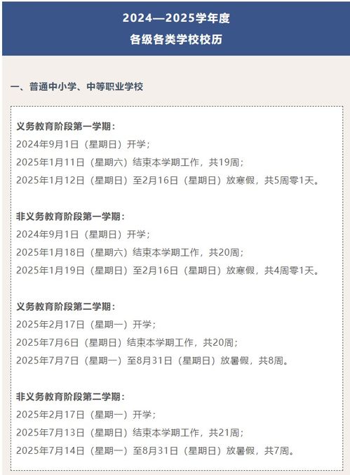 九月那些节气里的学问