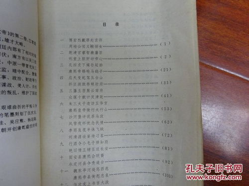1994年1月24日