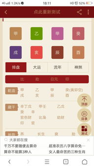 什么样的八字男命注定无子嗣？如何改命生贵子？