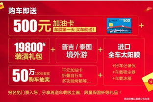 二、门票双倍优惠，你还在等什么？