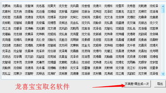 金姓女孩名字较大全：传统方式与创崭新的结合