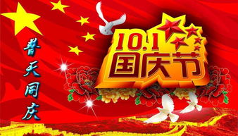 11月14日作为好日子，这个日子是否吉利？