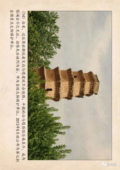 延津什么出名,延津风水的传说和来历有哪些