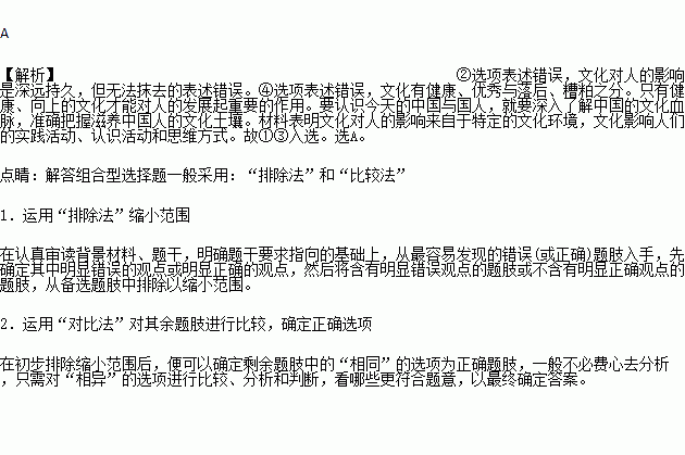 探寻内涵：从哲学思想中领悟真谛