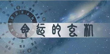 八字轻的人命运真的注定不好吗？这是否意味着他们的命运无法改变？