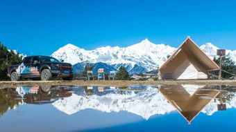 第一天：起床、打包、冲！