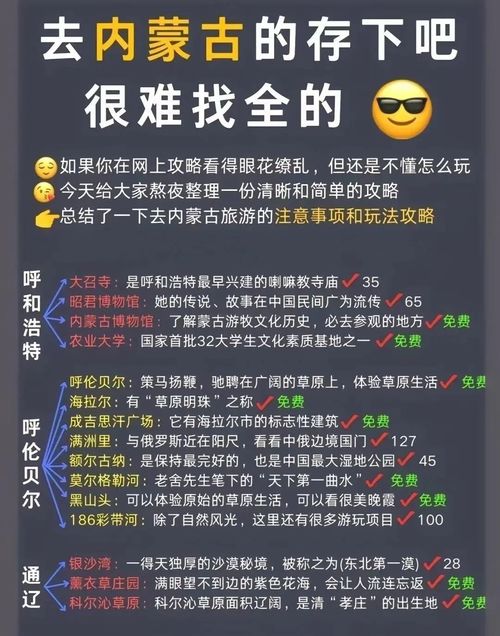 1. 钱财型团餐