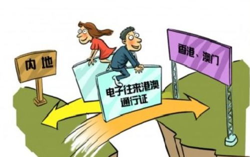 四、  回国手续